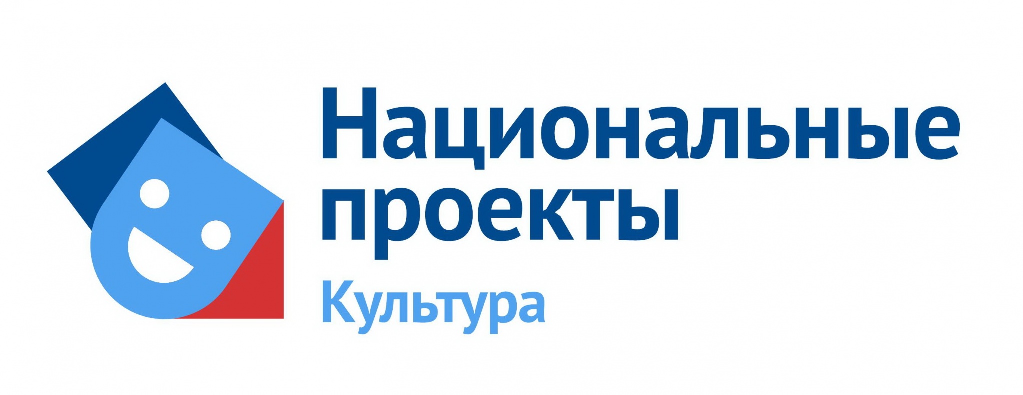 Логотип Нацпроекта.jpg