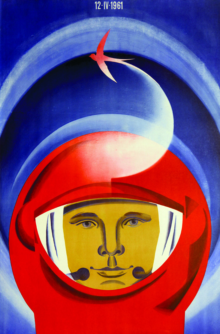 «Первый полет человека в космос» Авторы: О. М. Савостюк, Б. А. Успенский 1973 г. г. Москва Бумага, печать офсетная.